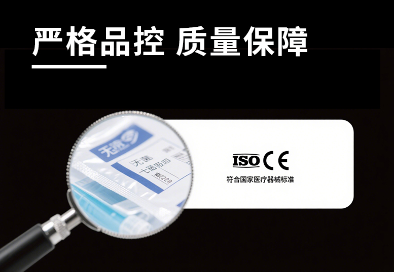 品質保障